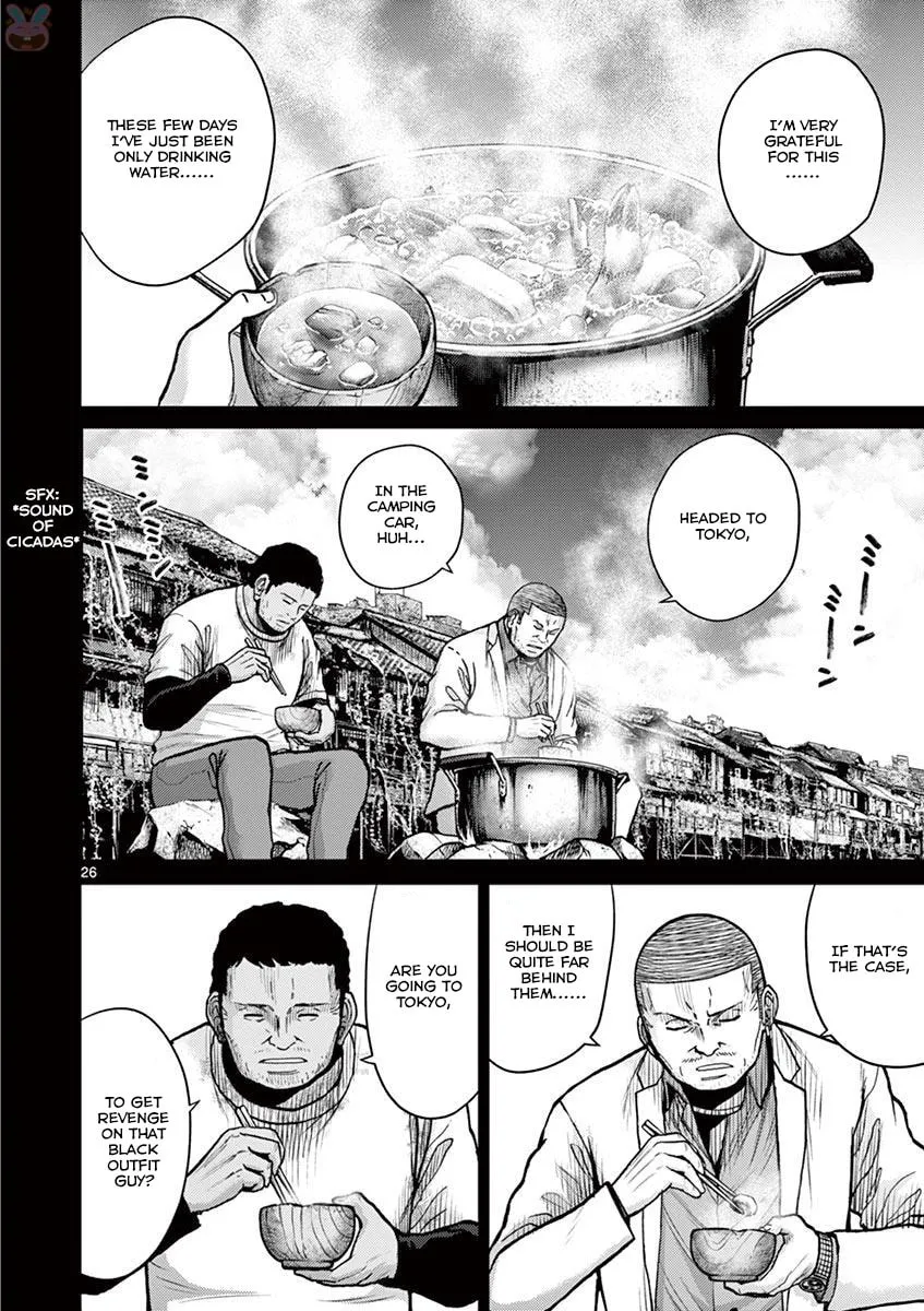 Alice on Border Road Chapter 24 page 32 - 