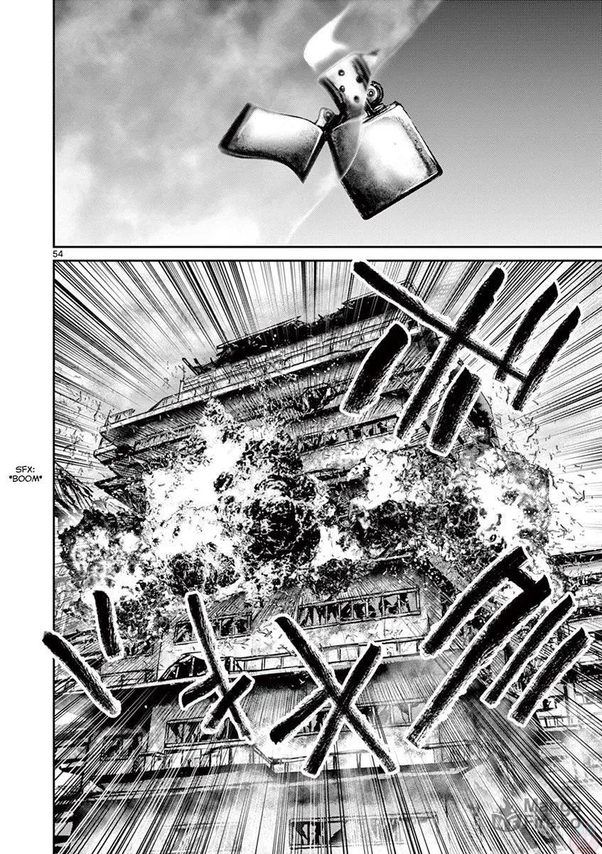 Alice on Border Road Chapter 24 page 60 - 