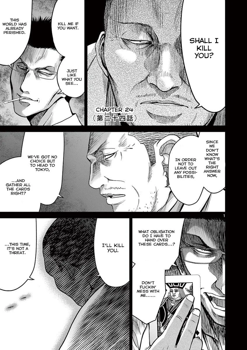 Alice on Border Road Chapter 24 page 7 - 