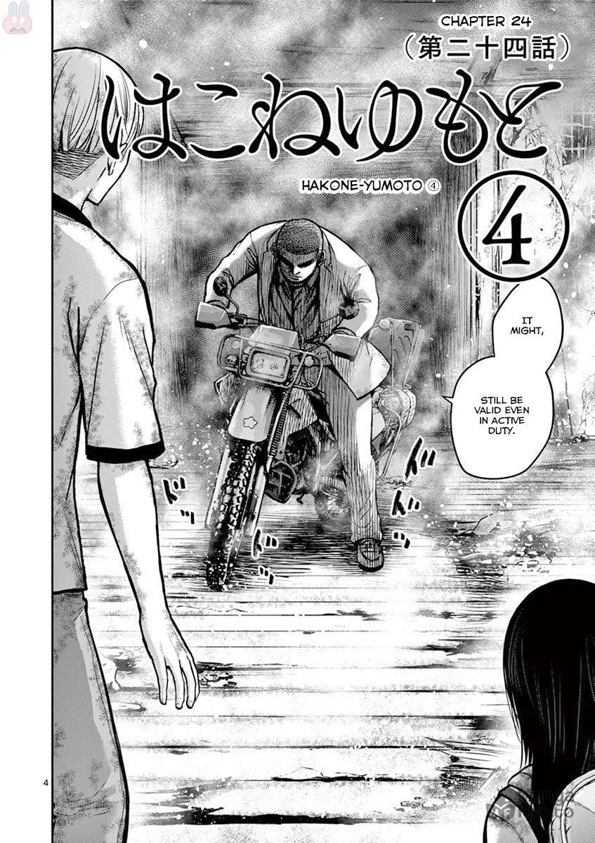 Alice on Border Road Chapter 24 page 10 - 
