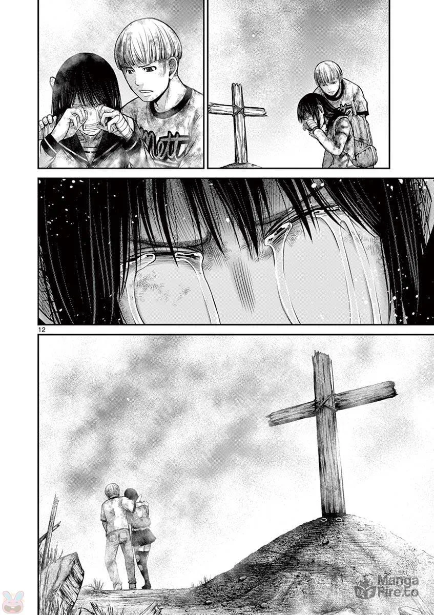 Alice on Border Road Chapter 25 page 12 - 