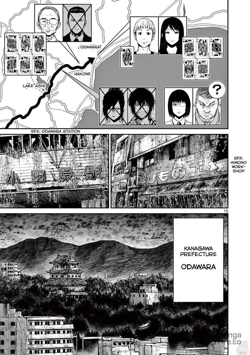 Alice on Border Road Chapter 25 page 15 - 
