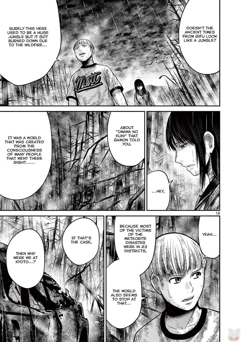 Alice on Border Road Chapter 25 page 19 - 