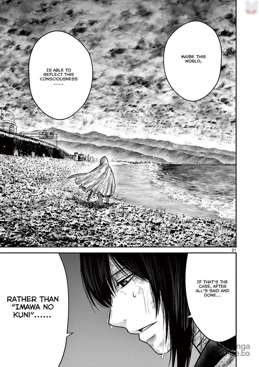 Alice on Border Road Chapter 25 page 21 - 