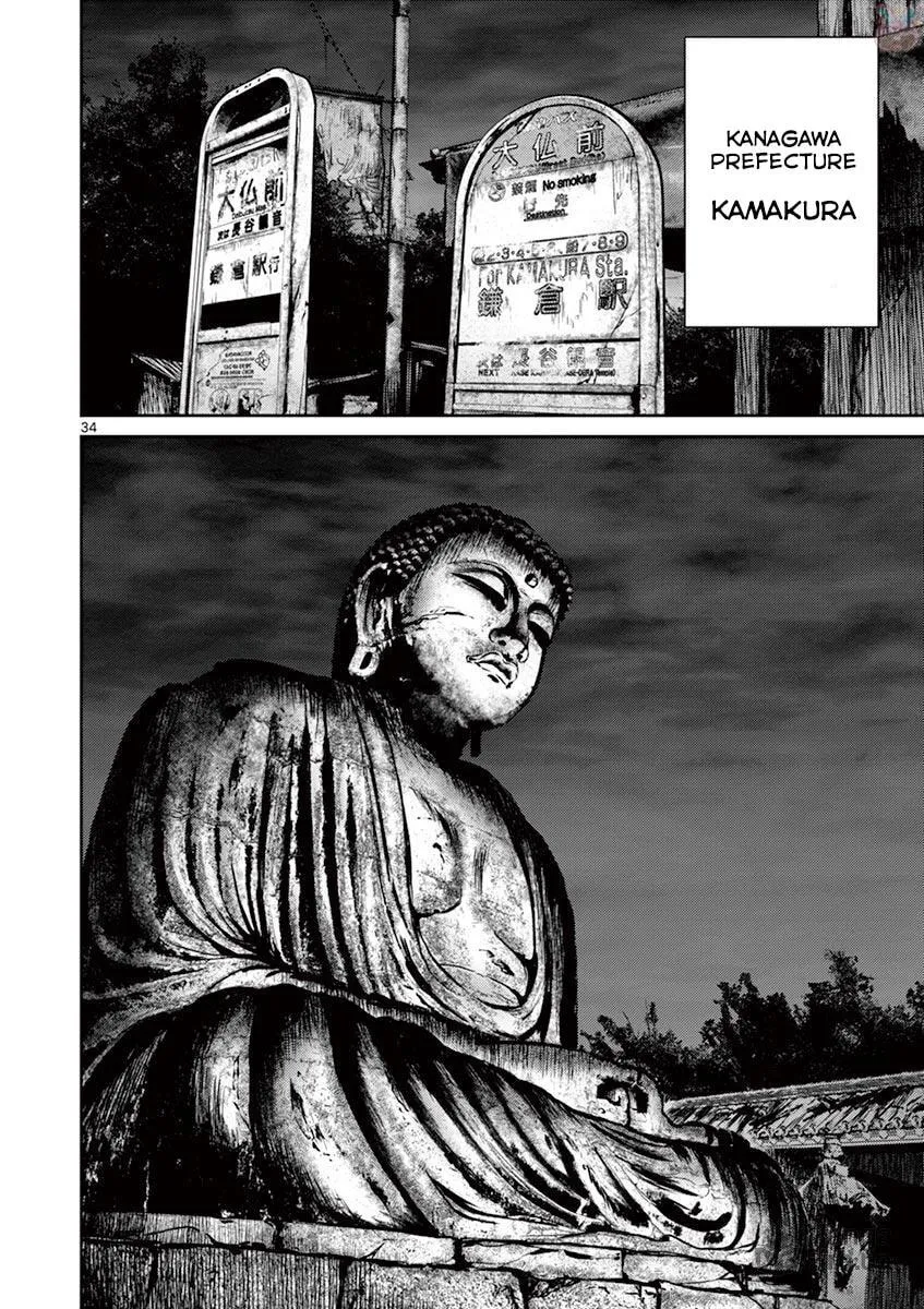 Alice on Border Road Chapter 25 page 33 - 