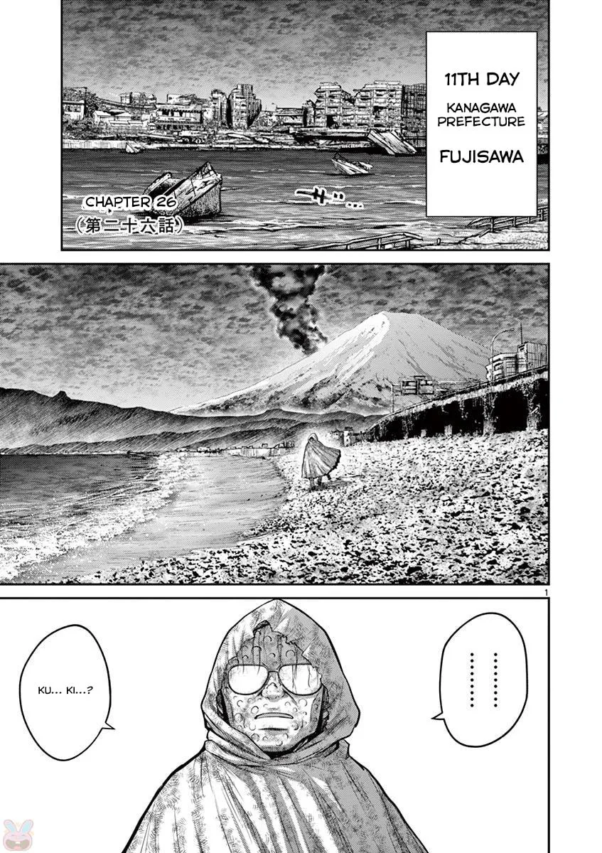 Alice on Border Road Chapter 26 page 1 - 