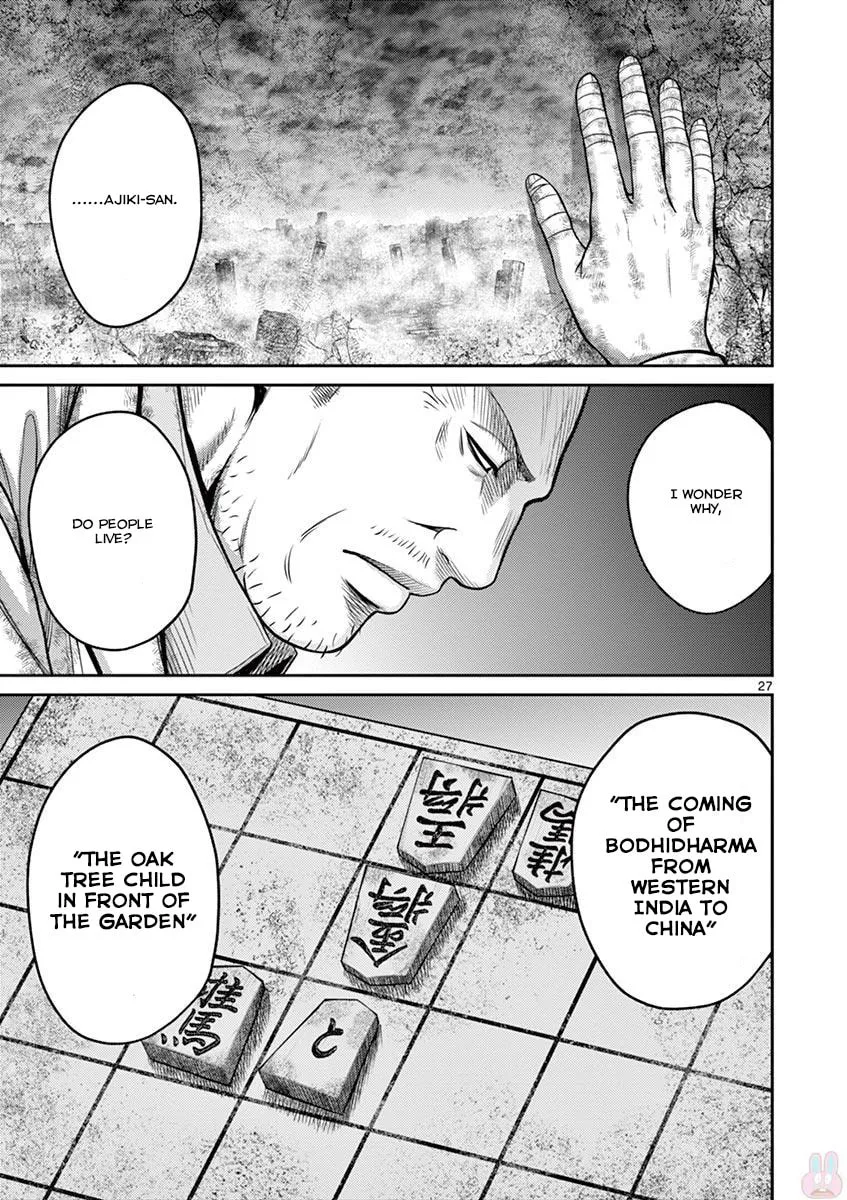 Alice on Border Road Chapter 26 page 26 - 