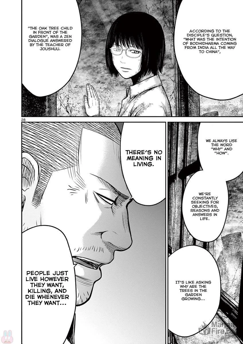 Alice on Border Road Chapter 26 page 27 - 