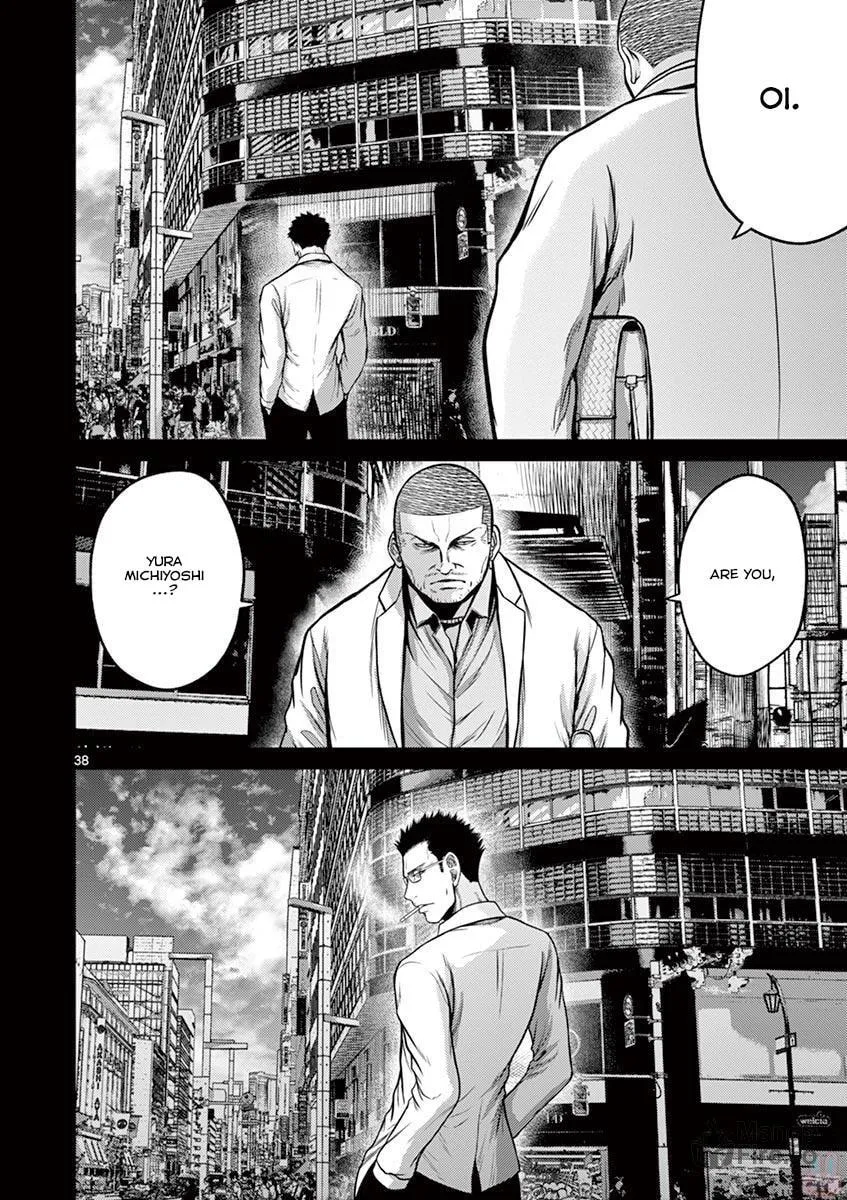 Alice on Border Road Chapter 26 page 36 - 