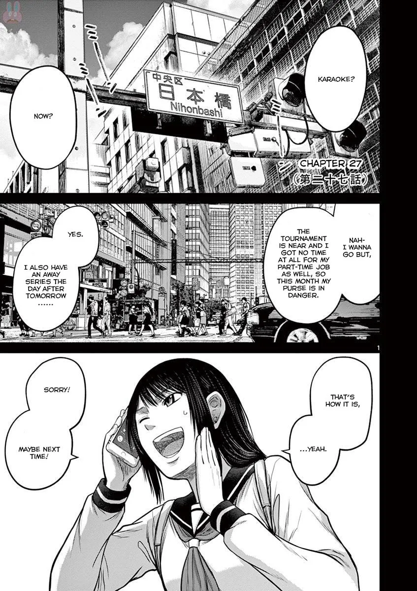 Alice on Border Road Chapter 27 page 1 - 