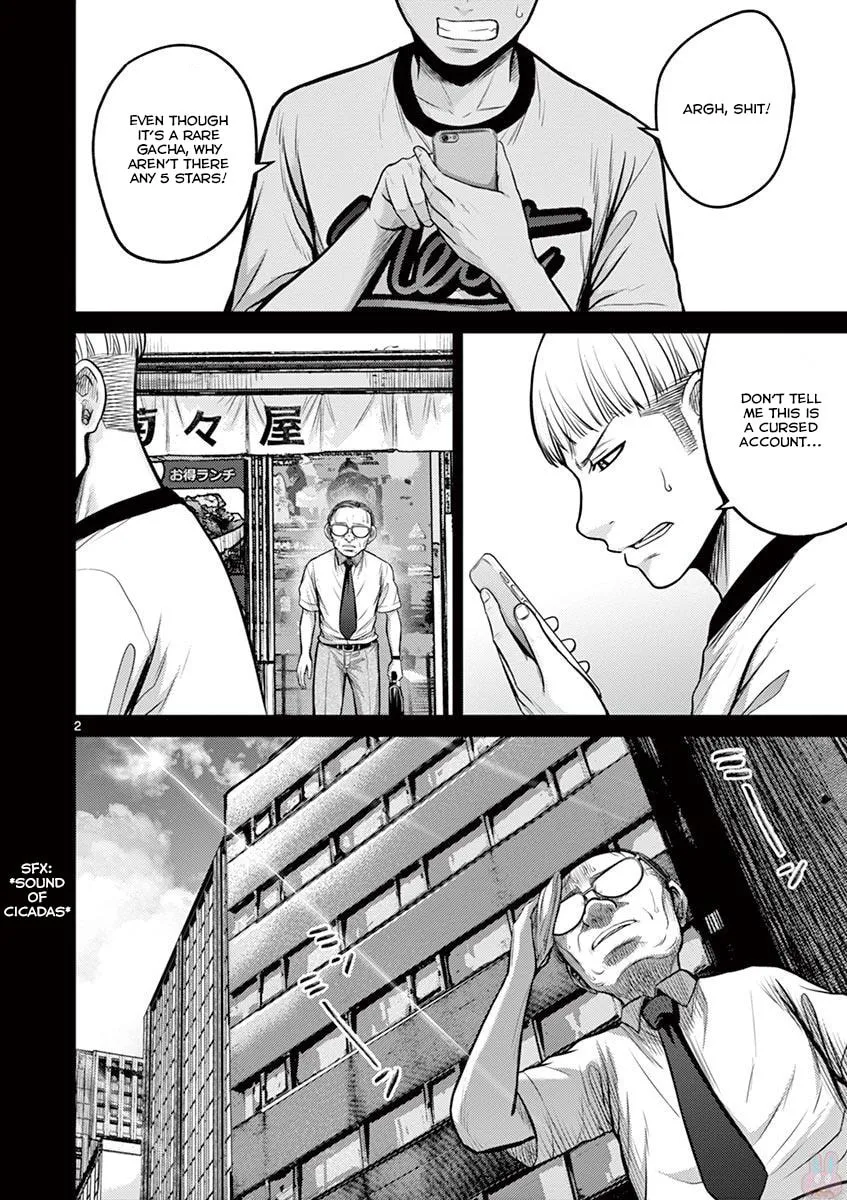 Alice on Border Road Chapter 27 page 2 - 
