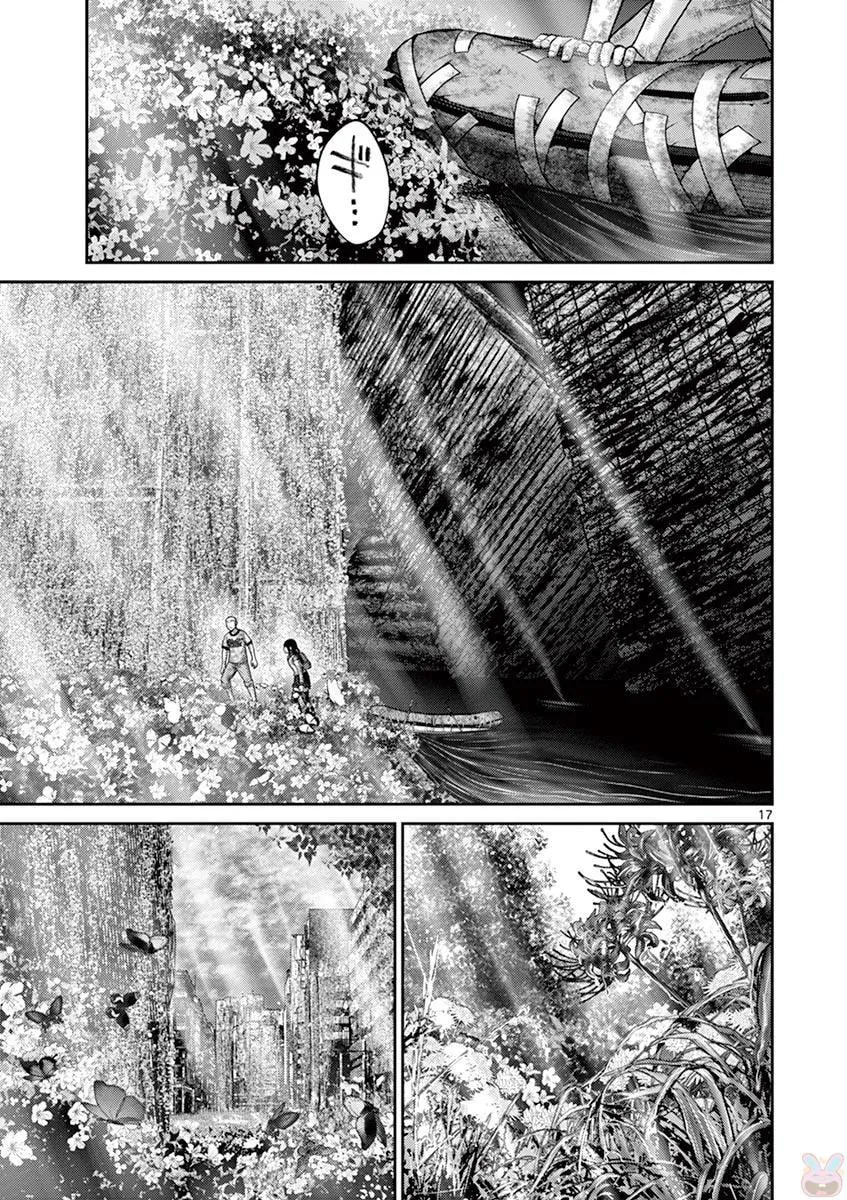 Alice on Border Road Chapter 27 page 17 - 