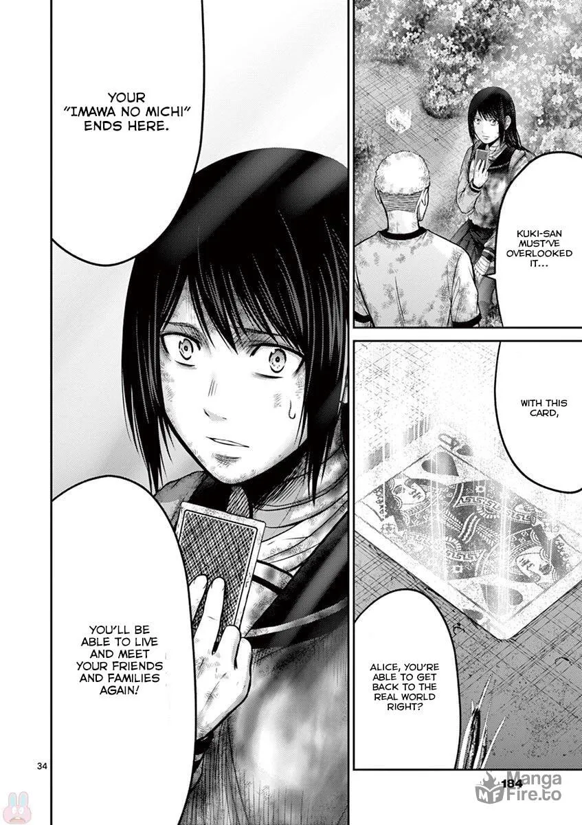 Alice on Border Road Chapter 27 page 33 - 