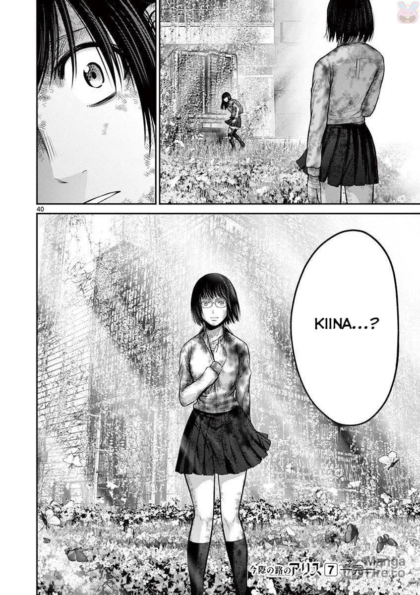 Alice on Border Road Chapter 27 page 39 - 