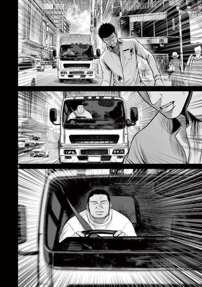 Alice on Border Road Chapter 27 page 8 - 