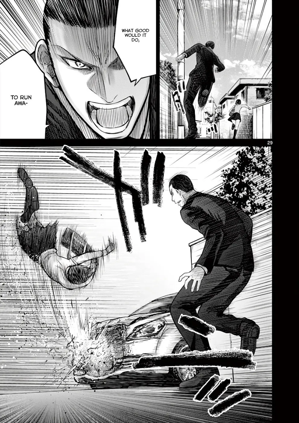 Alice on Border Road Chapter 28 page 34 - 