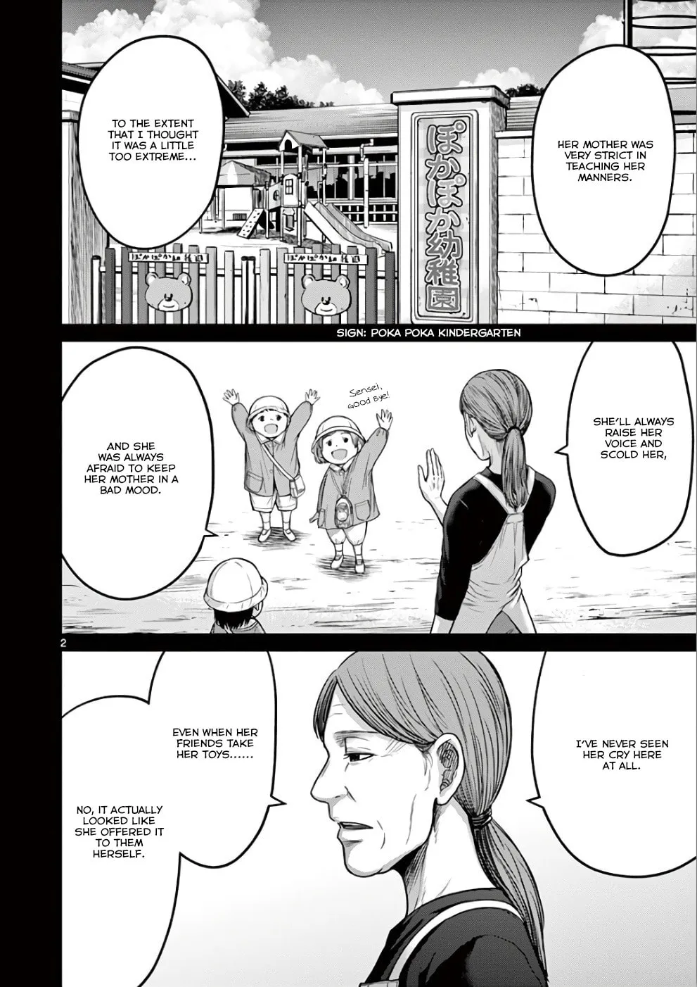Alice on Border Road Chapter 28 page 8 - 
