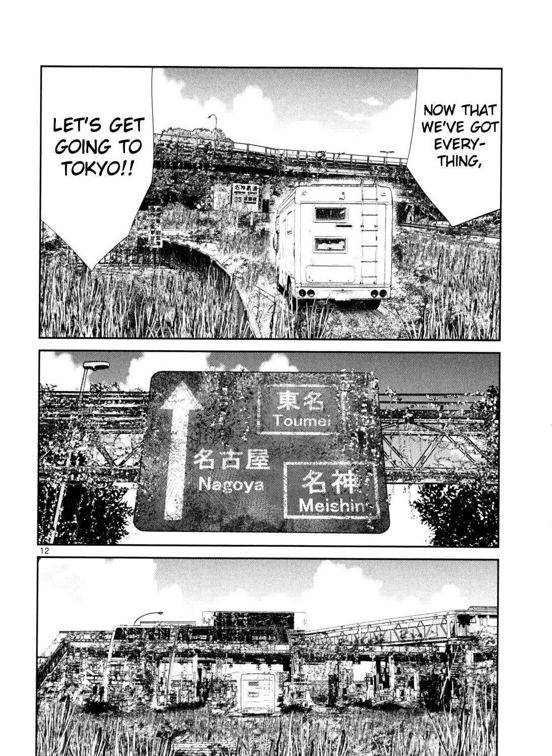Alice on Border Road Chapter 3 page 22 - 