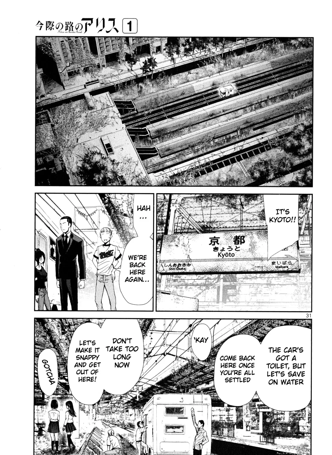 Alice on Border Road Chapter 3 page 56 - 