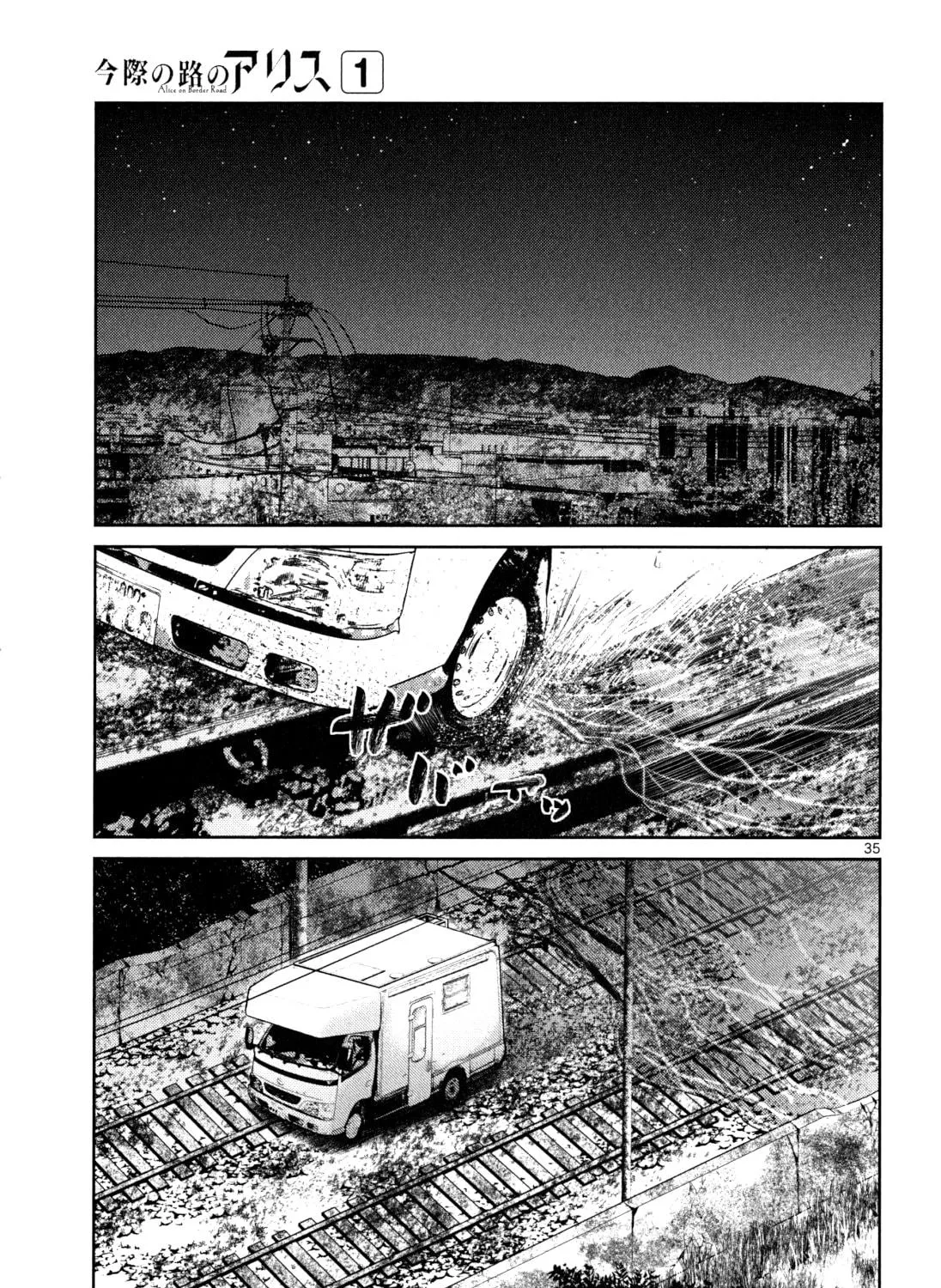 Alice on Border Road Chapter 3 page 64 - 