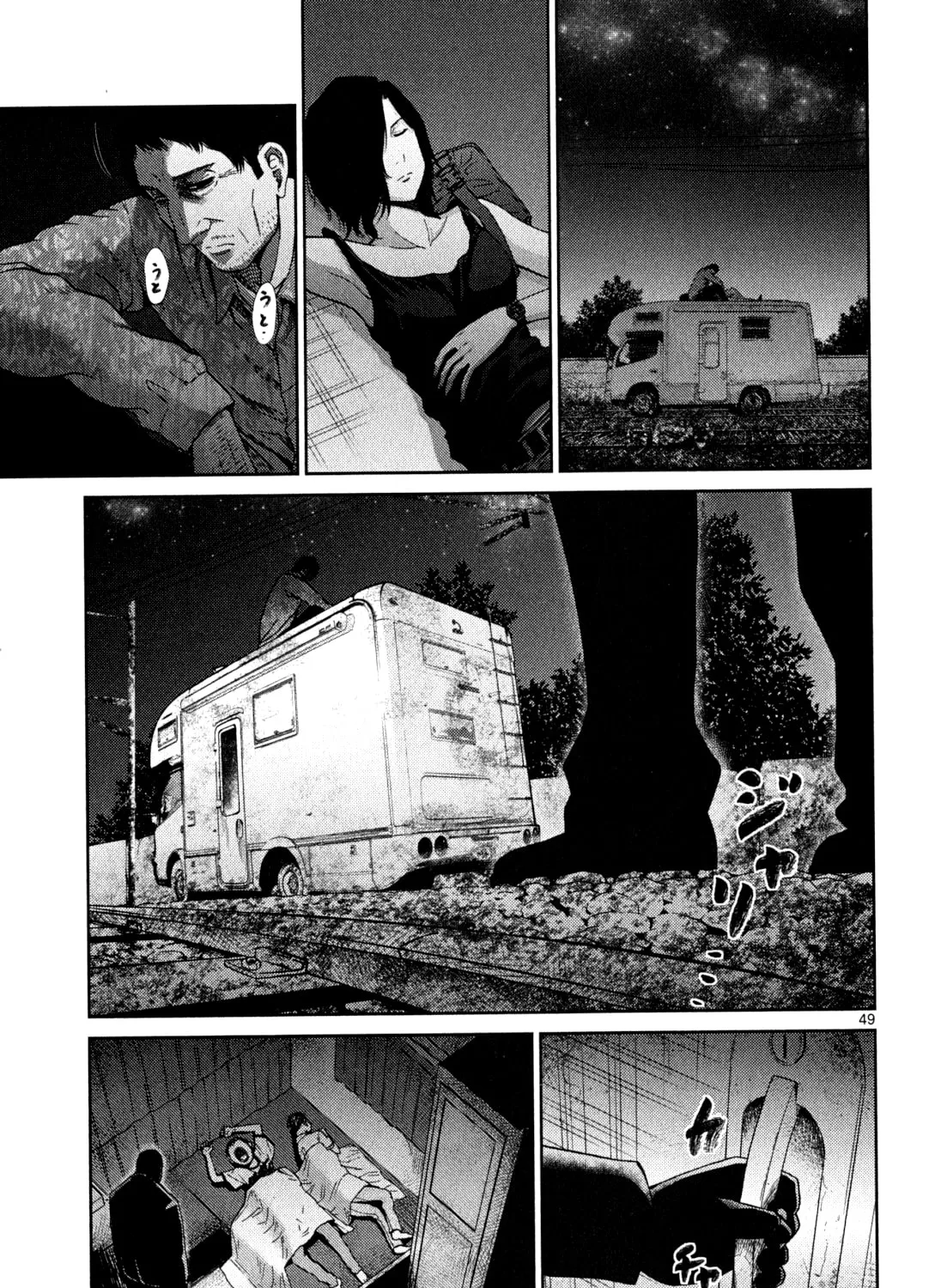 Alice on Border Road Chapter 3 page 92 - 