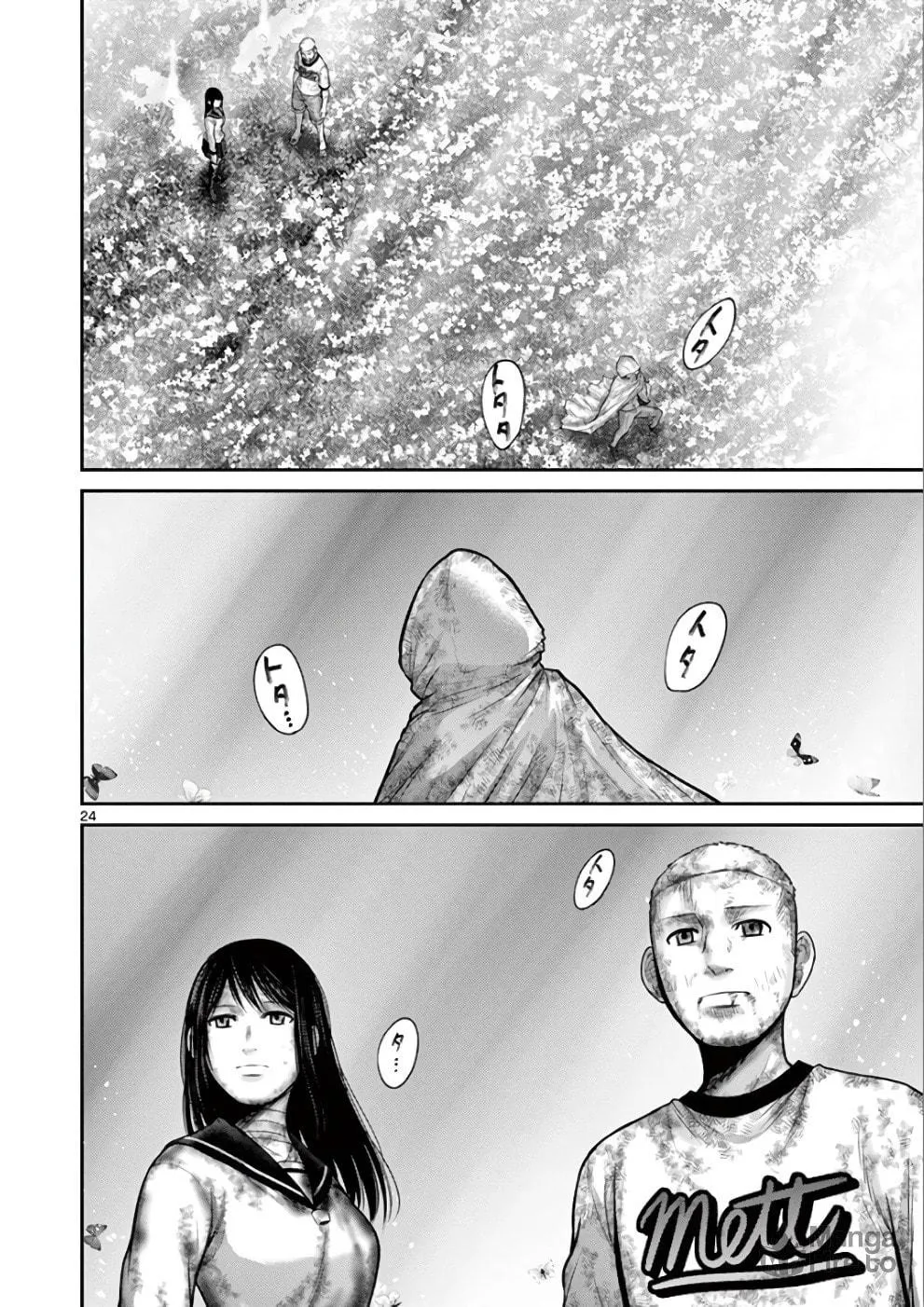 Alice on Border Road Chapter 30 page 24 - 