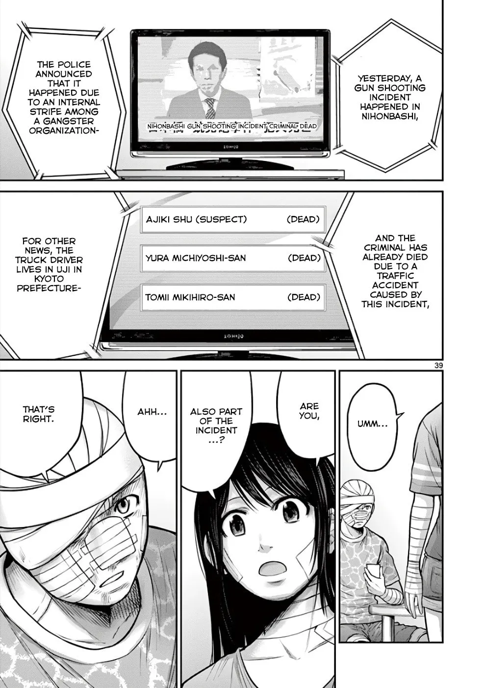 Alice on Border Road Chapter 30 page 38 - 