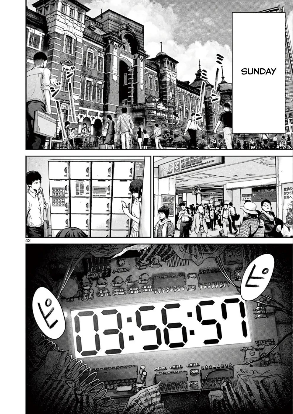 Alice on Border Road Chapter 30 page 41 - 