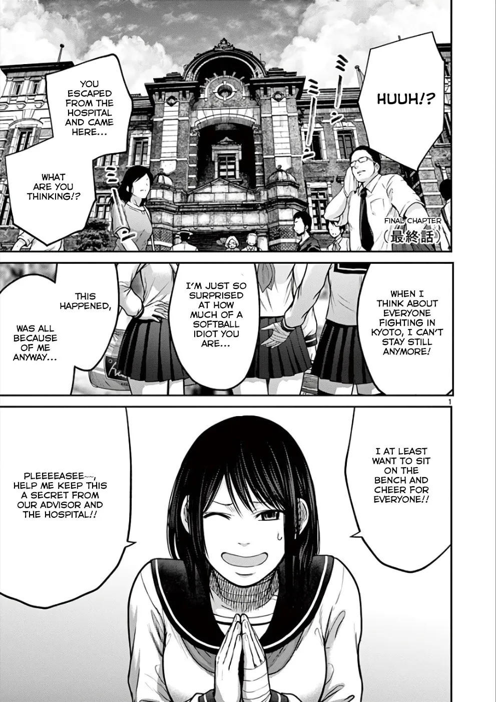 Alice on Border Road Chapter 31 page 2 - 