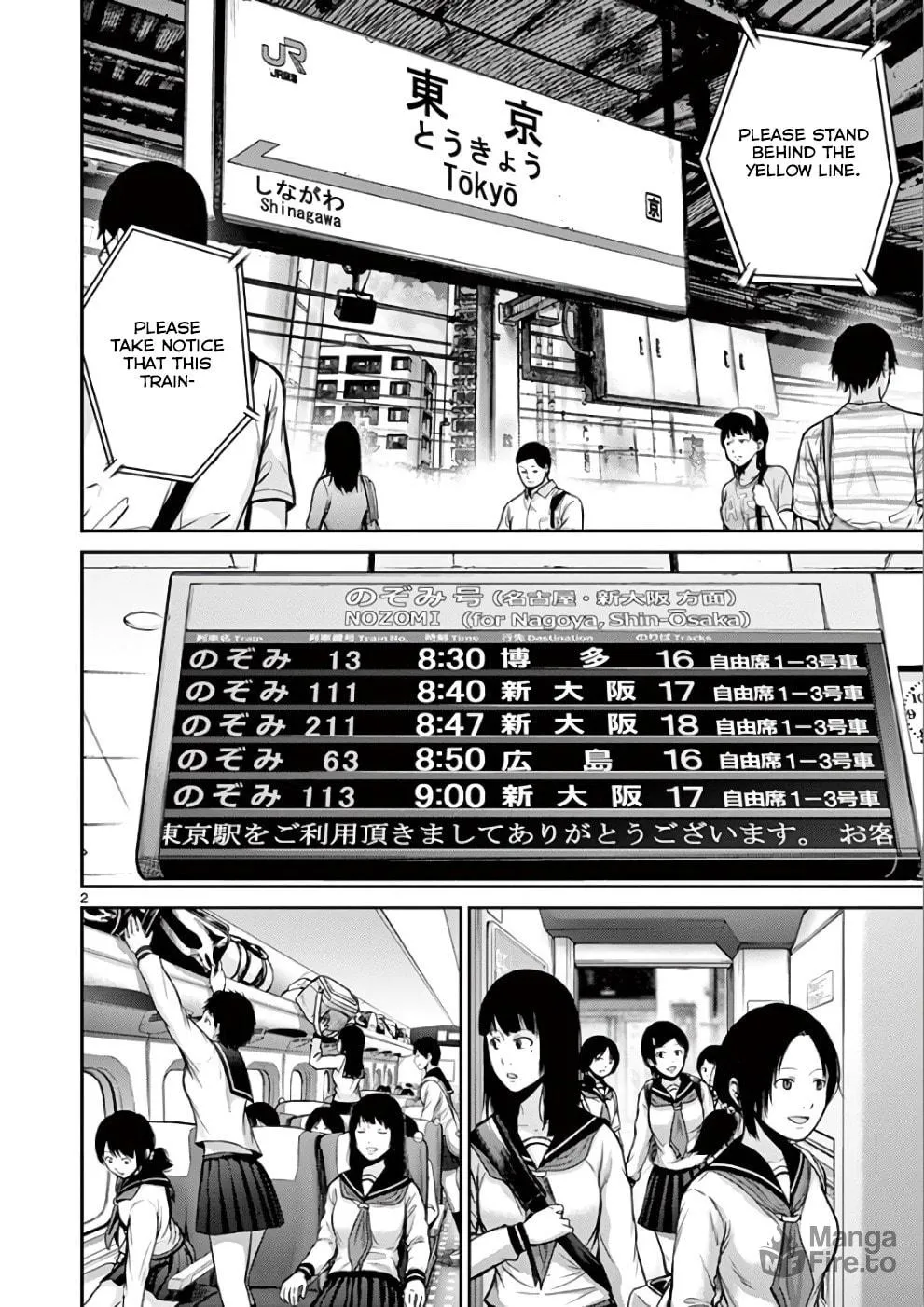 Alice on Border Road Chapter 31 page 3 - 