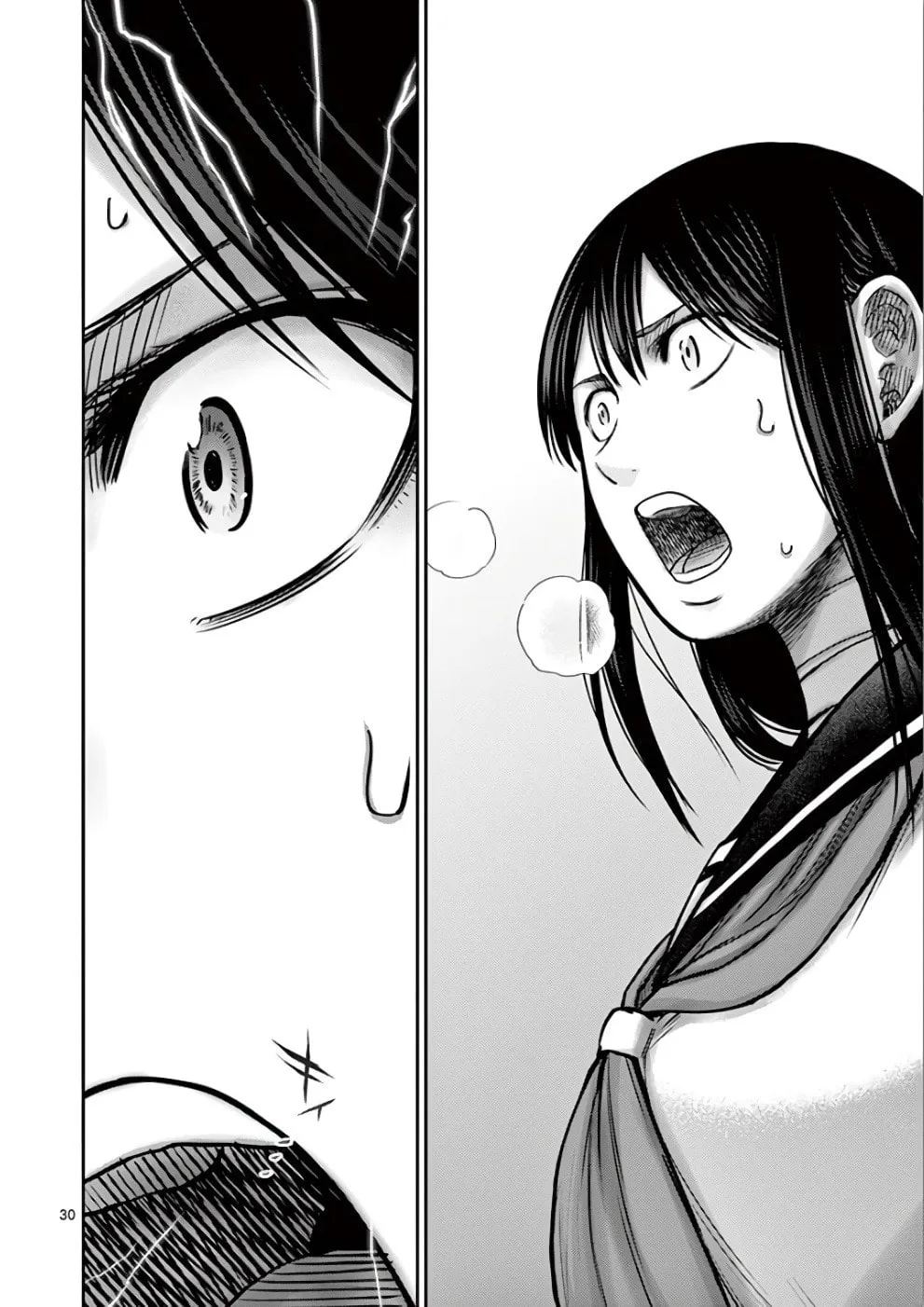 Alice on Border Road Chapter 31 page 28 - 