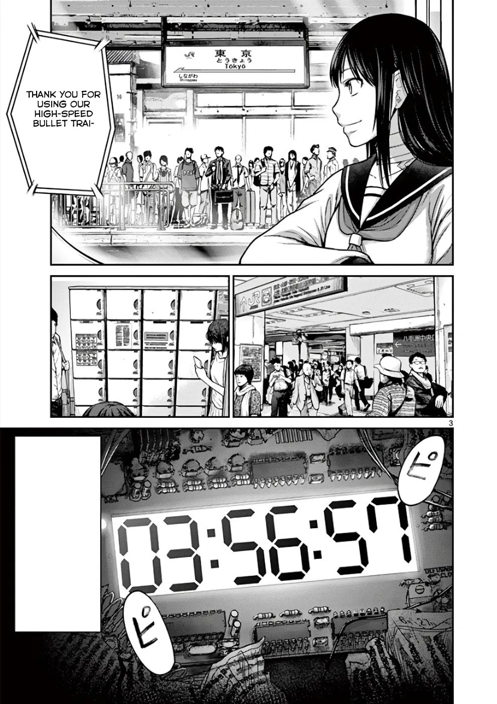 Alice on Border Road Chapter 31 page 4 - 