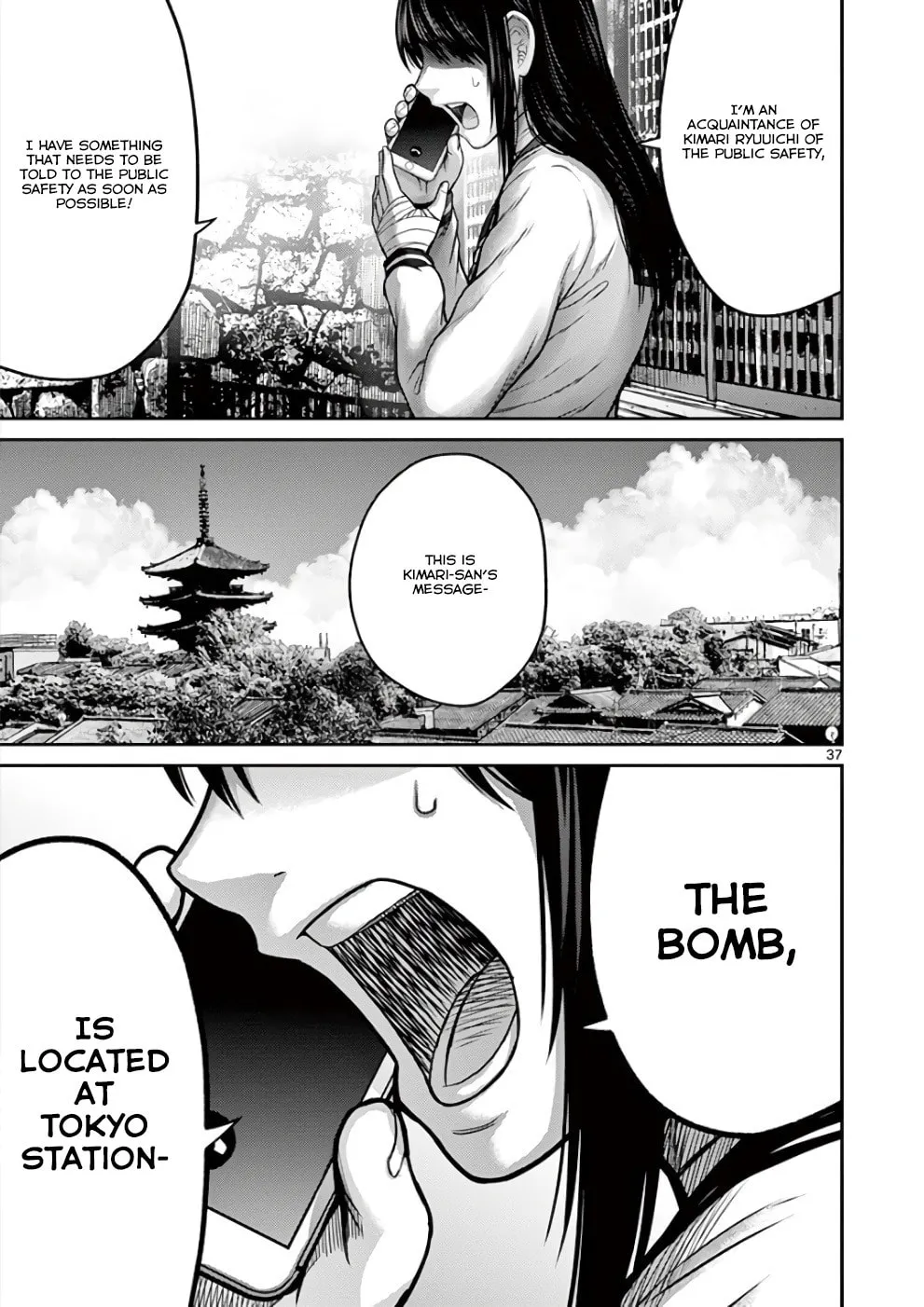 Alice on Border Road Chapter 31 page 34 - 