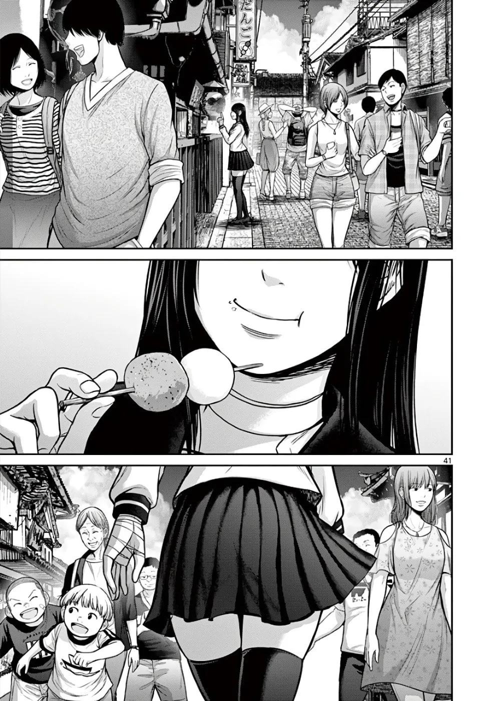 Alice on Border Road Chapter 31 page 38 - 