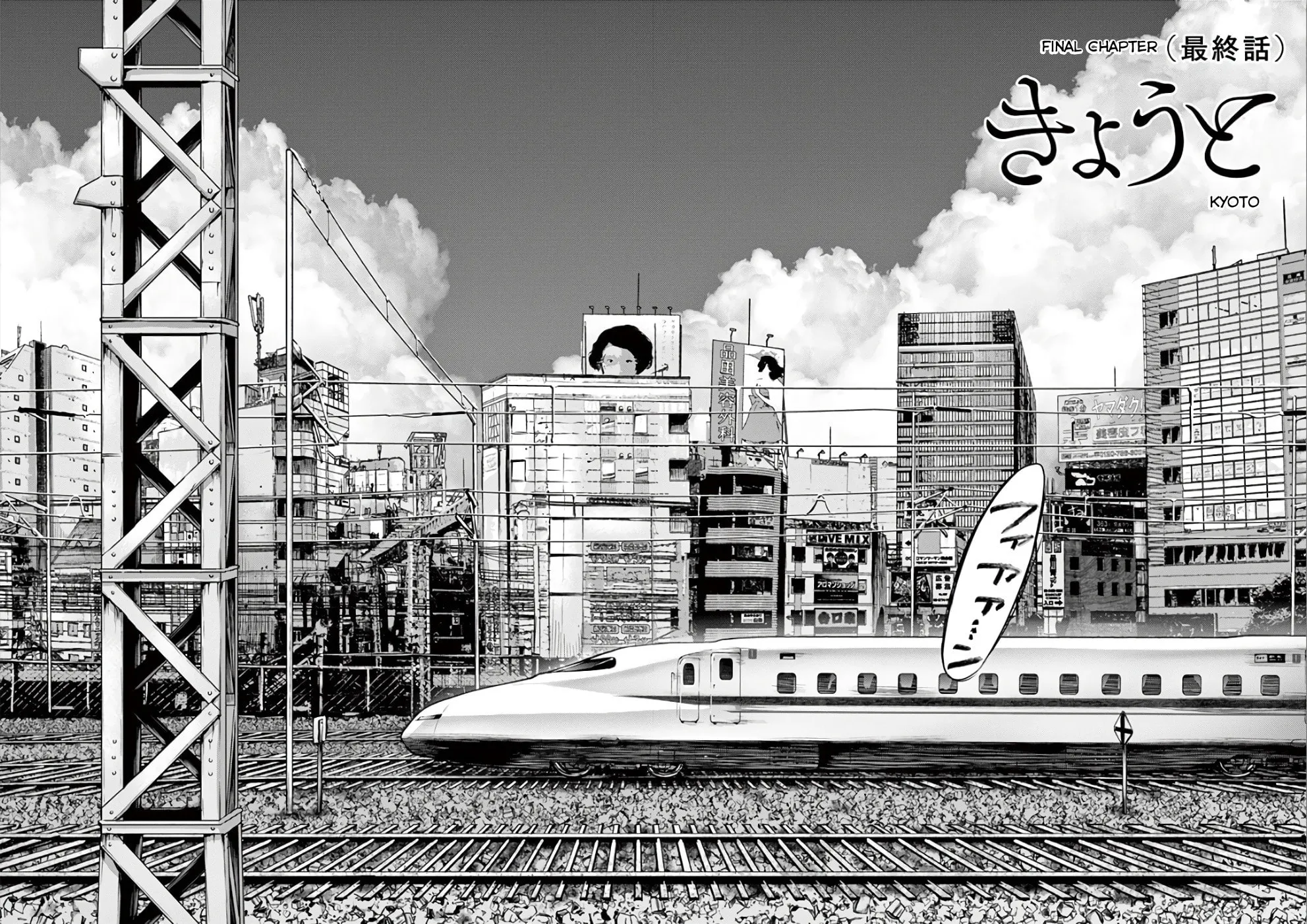 Alice on Border Road Chapter 31 page 5 - 