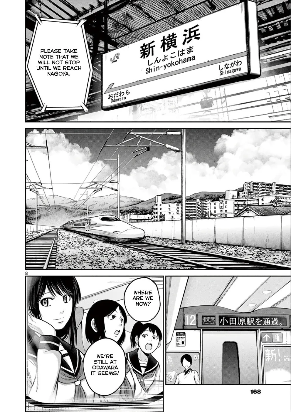 Alice on Border Road Chapter 31 page 8 - 