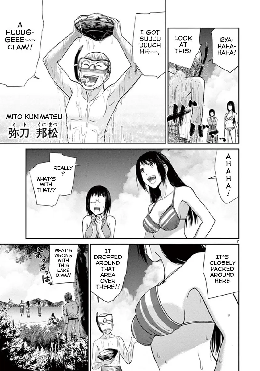Alice on Border Road Chapter 4 page 13 - 