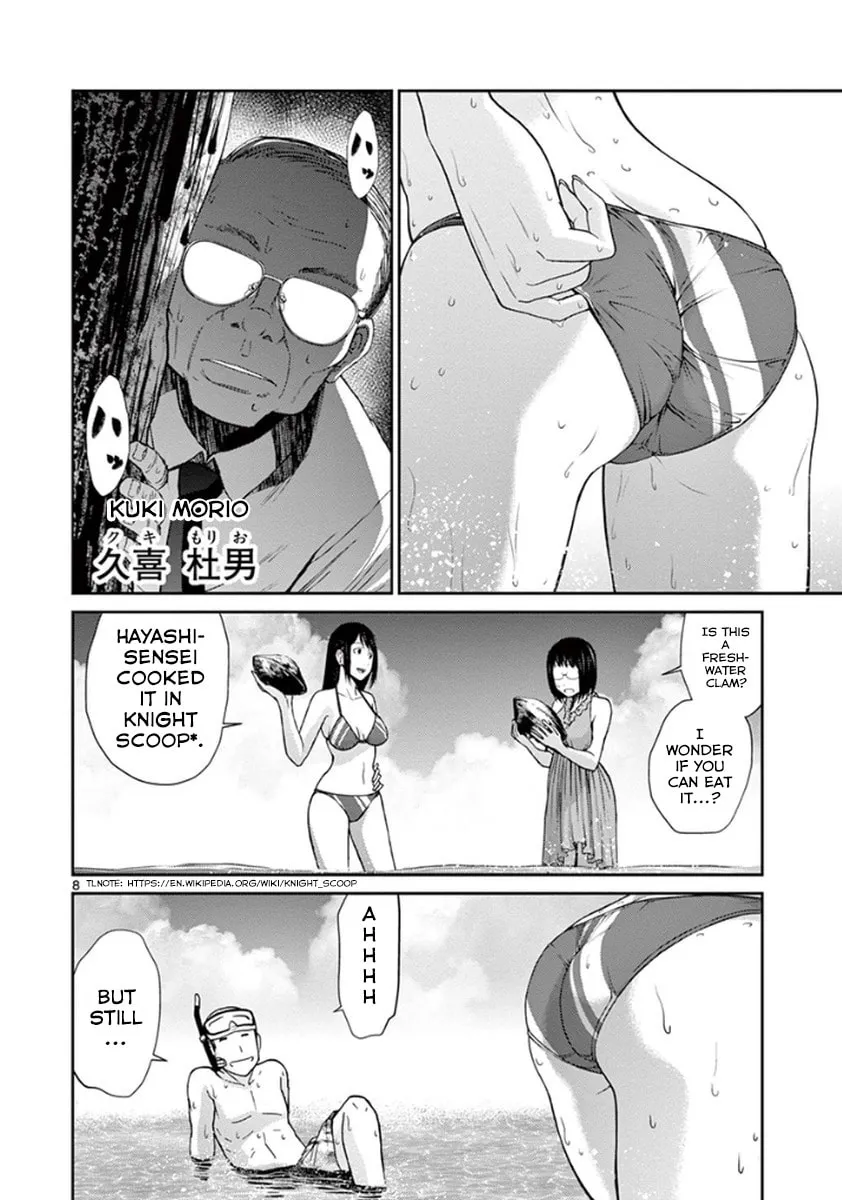 Alice on Border Road Chapter 4 page 14 - 