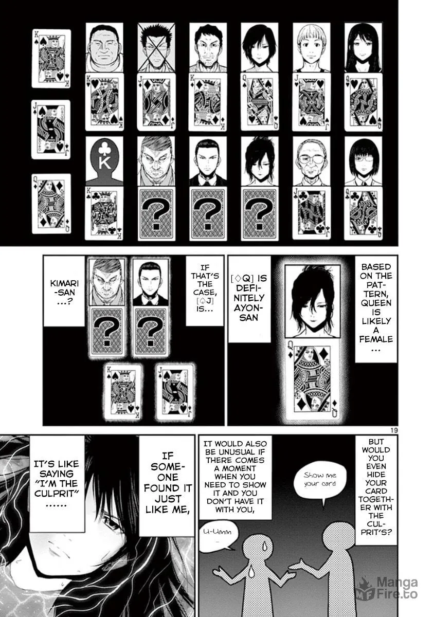Alice on Border Road Chapter 4 page 25 - 
