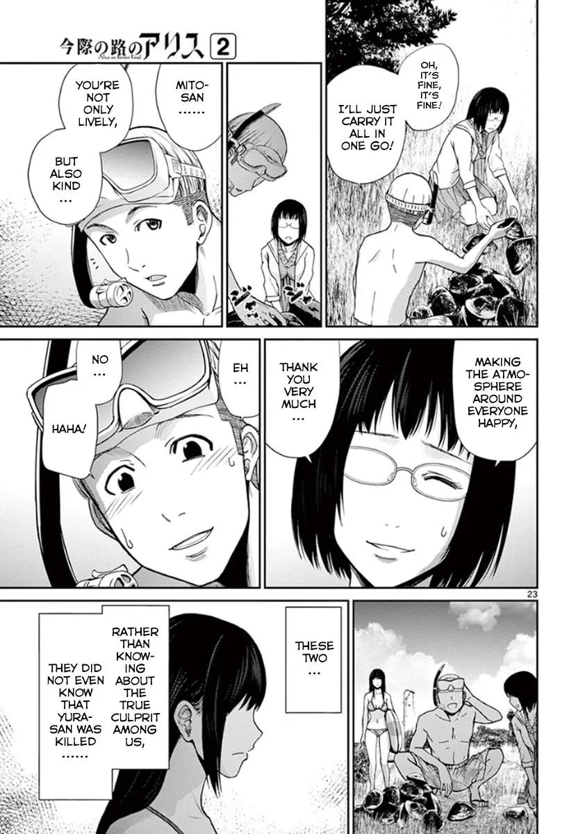 Alice on Border Road Chapter 4 page 29 - 