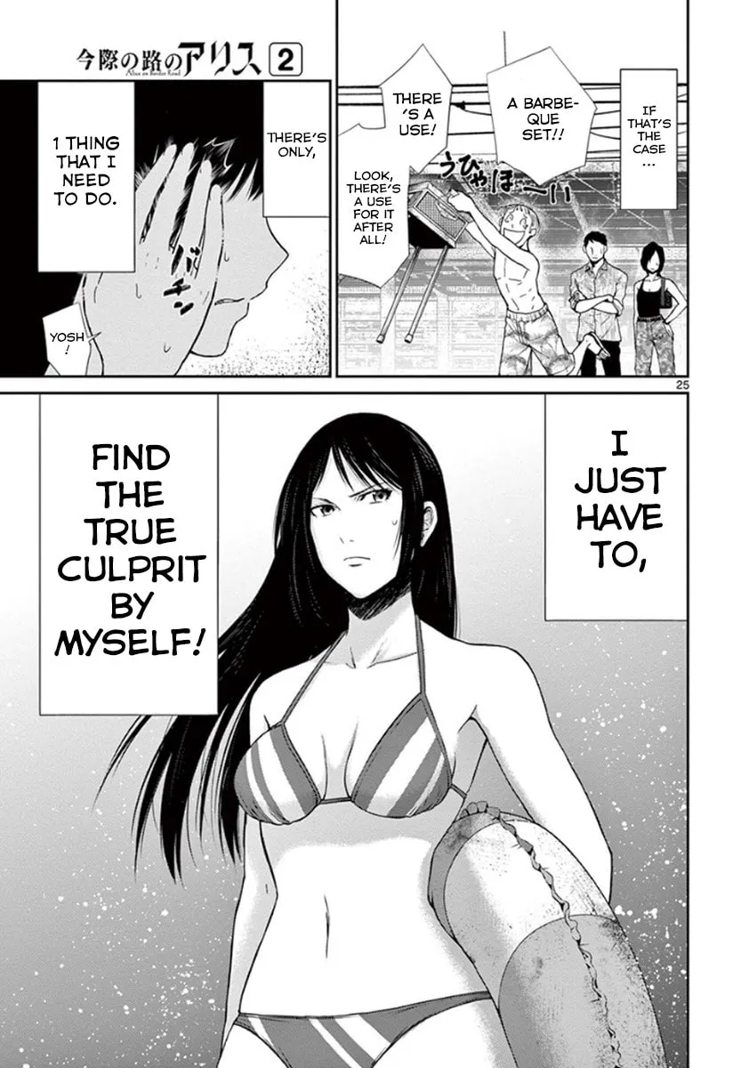 Alice on Border Road Chapter 4 page 31 - 