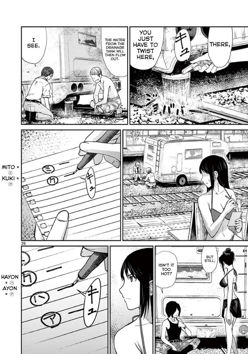 Alice on Border Road Chapter 4 page 32 - 