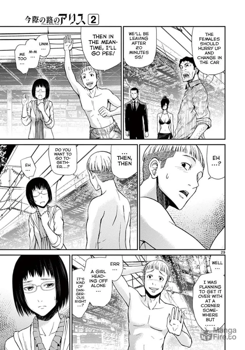 Alice on Border Road Chapter 4 page 35 - 