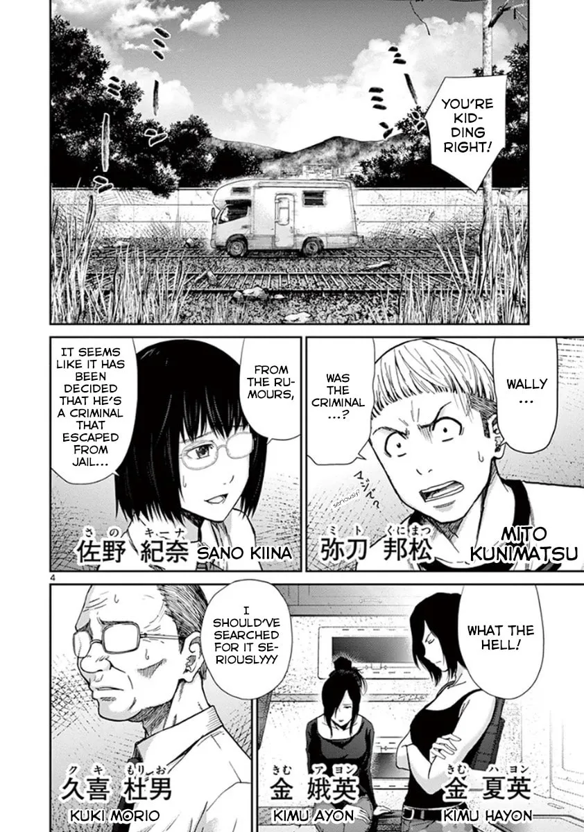 Alice on Border Road Chapter 5 page 4 - 
