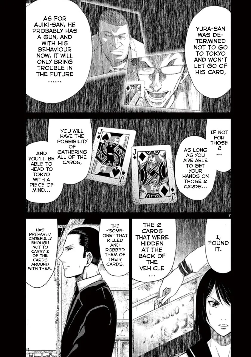 Alice on Border Road Chapter 5 page 7 - 
