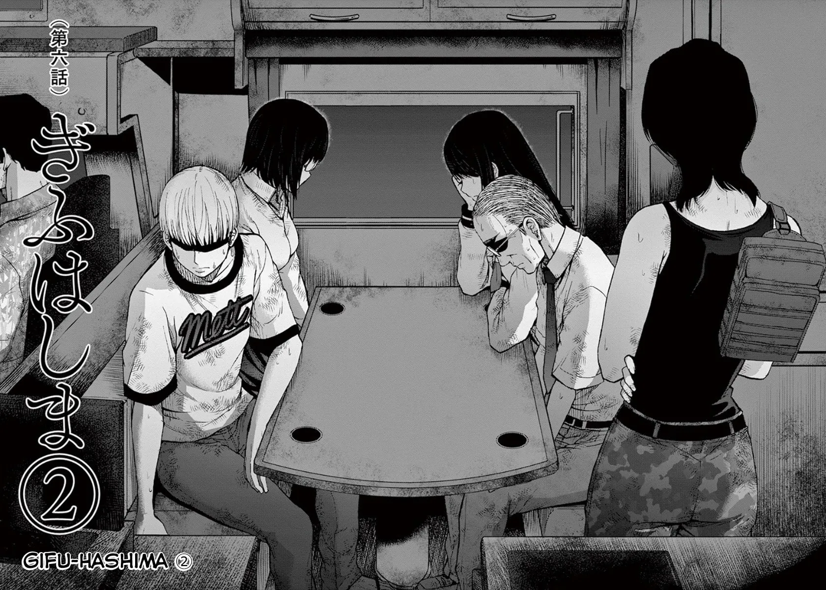 Alice on Border Road Chapter 6 page 2 - 