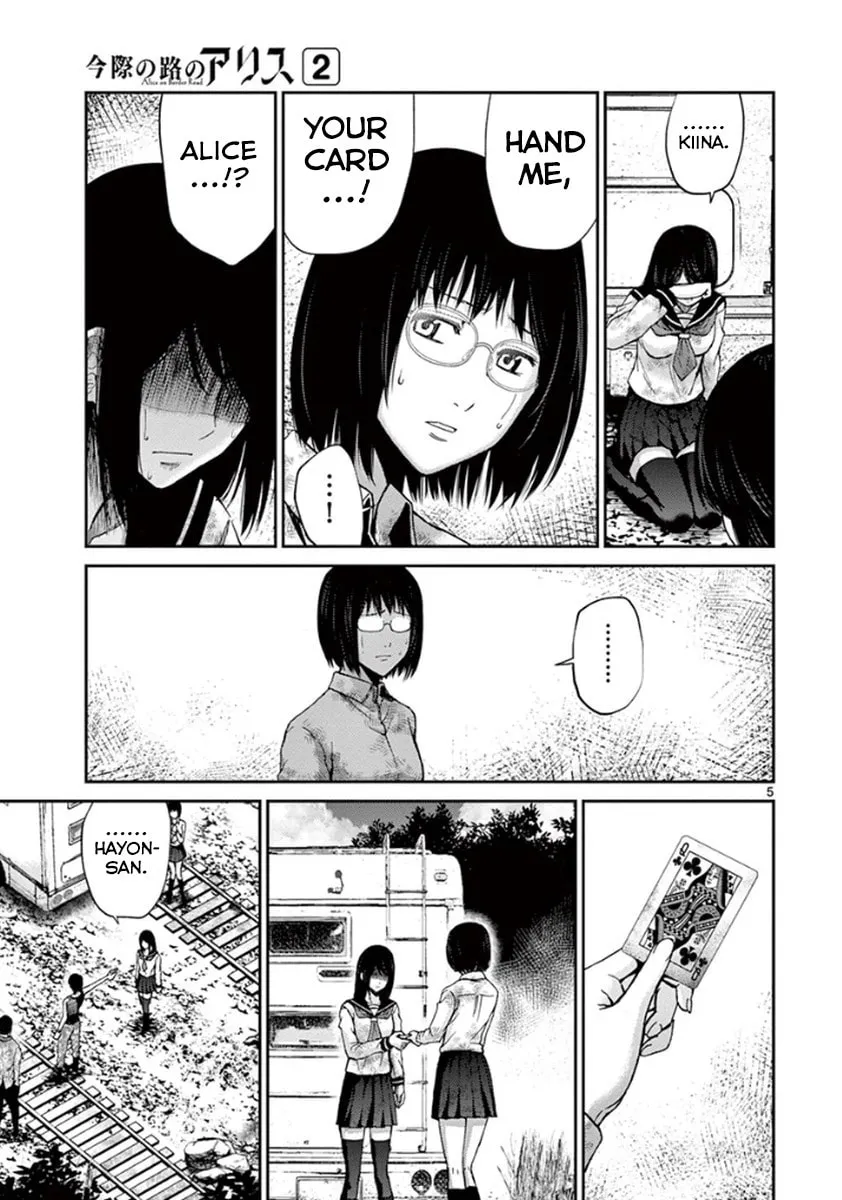 Alice on Border Road Chapter 7 page 4 - 