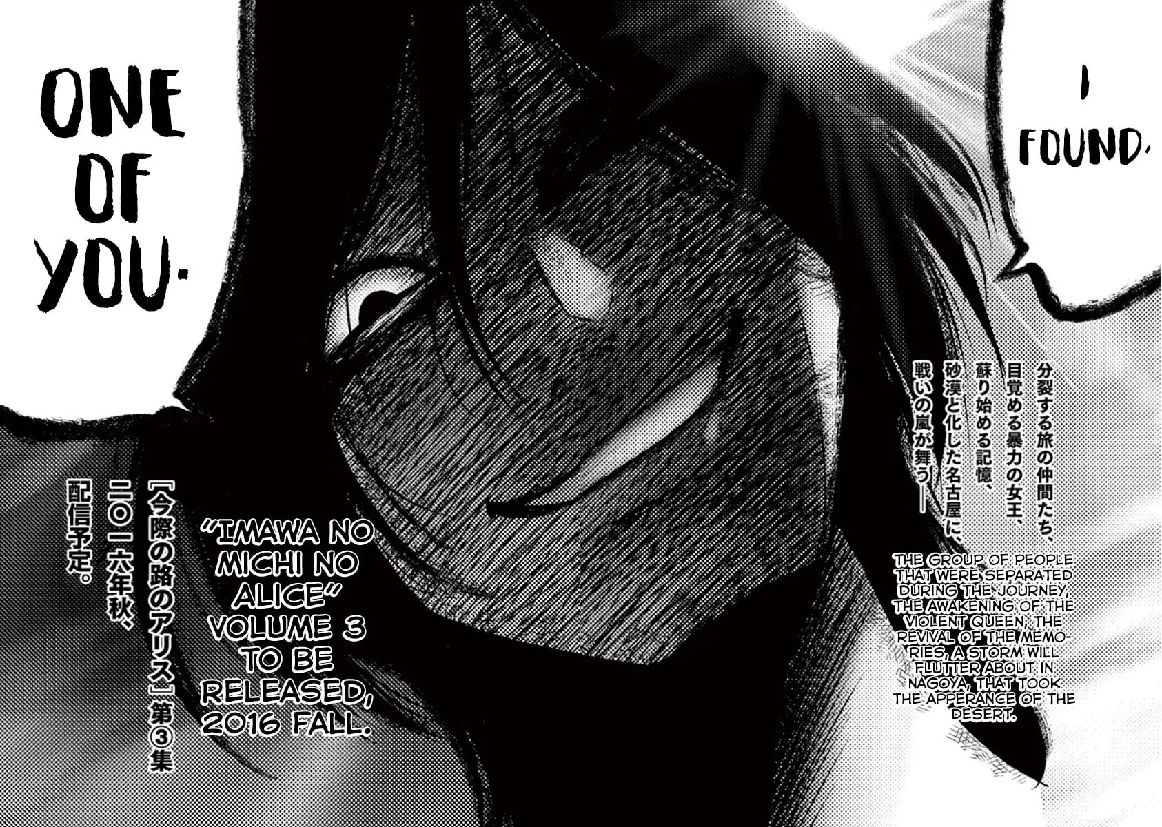 Alice on Border Road Chapter 7 page 41 - 