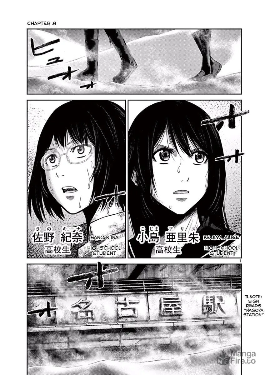Alice on Border Road Chapter 8 page 6 - 