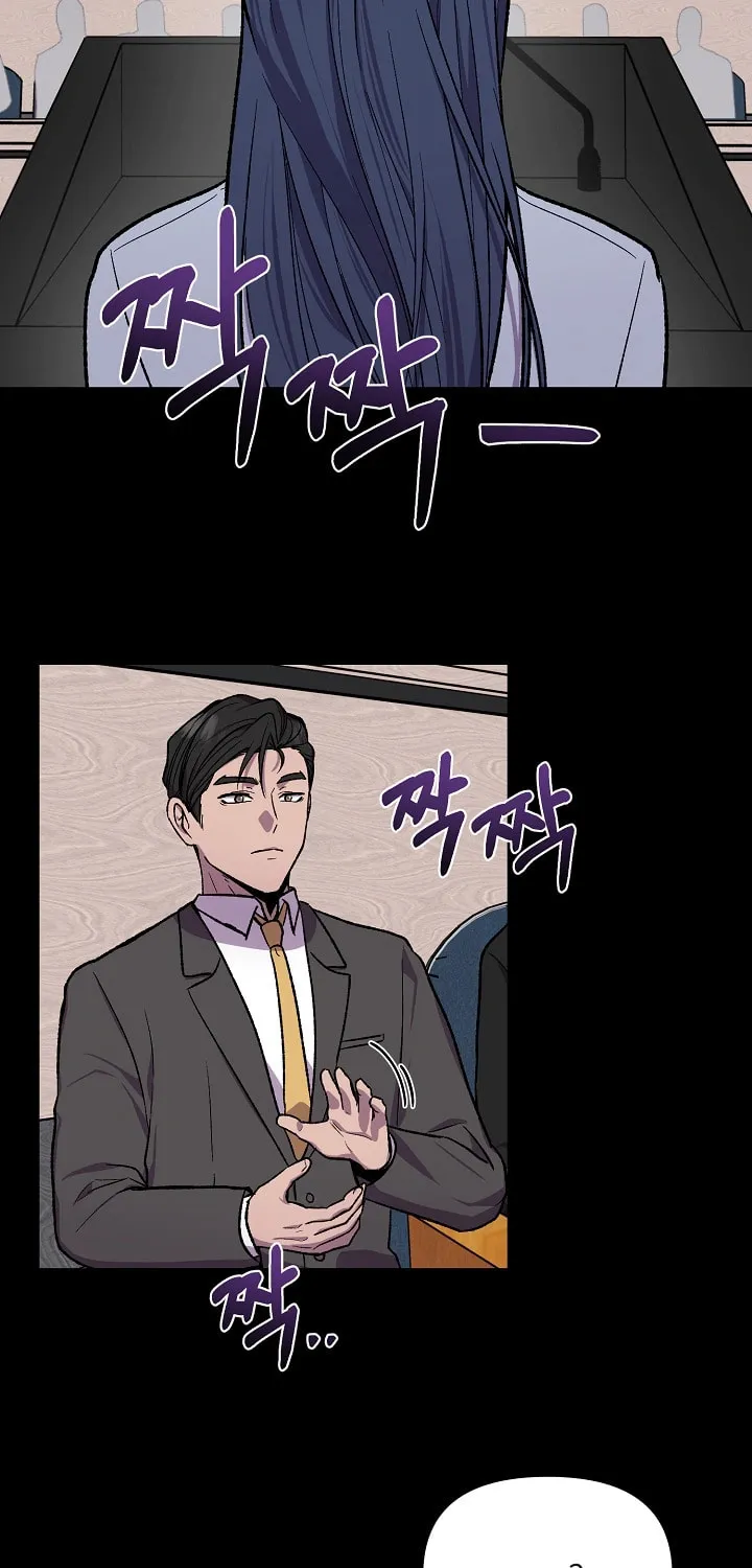 Alice (Yang Kipul) Chapter 13 page 16 - 